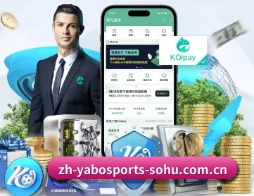 亚博体育 APP 深度功能
